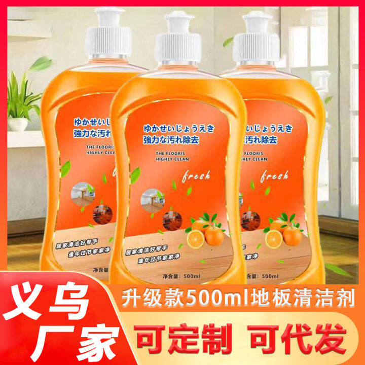 Strong Decontamination Floor Cleaner Descaling Wood Floor Cleaning