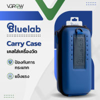 [ส่งฟรี] Bluelab Carry Case เคสใส่เครื่องวัด Bluelab แข็งแรงป้องกันการกระแทก