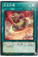 [SD35-JP028] Circle of the Fire Kings (Common)