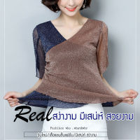 Lanfo Shop เสื้อเน็ตสำหรับฤดูร้อนใหม่ที่ช่วยให้คุณดูสุขภาพดีด้วยคอ  แขนสั้นที่เป็นเสื้อยืดที่เป็นที่นิยมและมีคุณภาพสูง