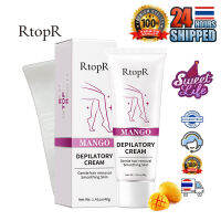 RtopR อย. ครีมกำจัดขนรักแร้ แขน ขา ส่วนลับ ครีมกำจัดขน Gentle Mango สำหรับผู้ชายและผู้หญิง 40g