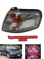 ไฟมุม ไฟหรี่มุม ไฟเลี้ยวมุม NISSAN SUNNY B15 ปี 1998-2000  ซันนี่ บี15 เกรดอย่างดี พร้อมส่ง ราคาต่อข้าง