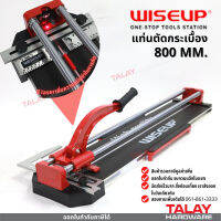 แท่นตัดกระเบื้อง รางตัดกระเบื้อง 800mm. WISEUP