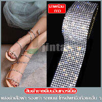 ติดด้วยตนเองคริสตัล Rhinestones เทปคริสตัลเพชรเทป DIY ตกแต่งสติกเกอร์2มม. Rhinestones สำหรับศิลปะหัตถกรรมรถโทรศัพท์ตกแต่ง