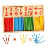 AAANumber ไม้สอนนับเลขกล่องเลขคณิตของเล่นอนุบาลโรงเรียนประถมคณิตศาสตร์ปริศนาเพื่อการเรียนรู้ของเด็กเล็ก