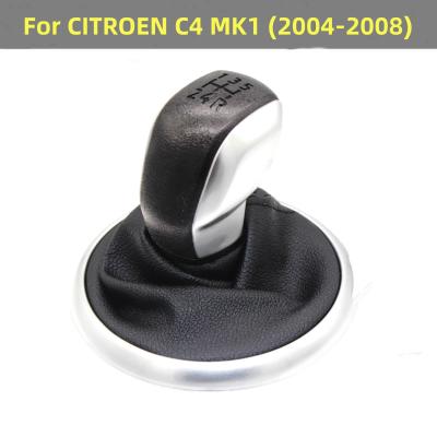 ปลอกหุ้มหัวหัวเกียร์ธรรมดา5สปีดปากกาคันโยกผ้าคลุมรองเท้าบู๊ทสำหรับ MK1 C4ซีตรอง (2004-2008)