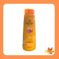 AR ADVANCE SUN PROTECT BODY LOTION [250ml.]