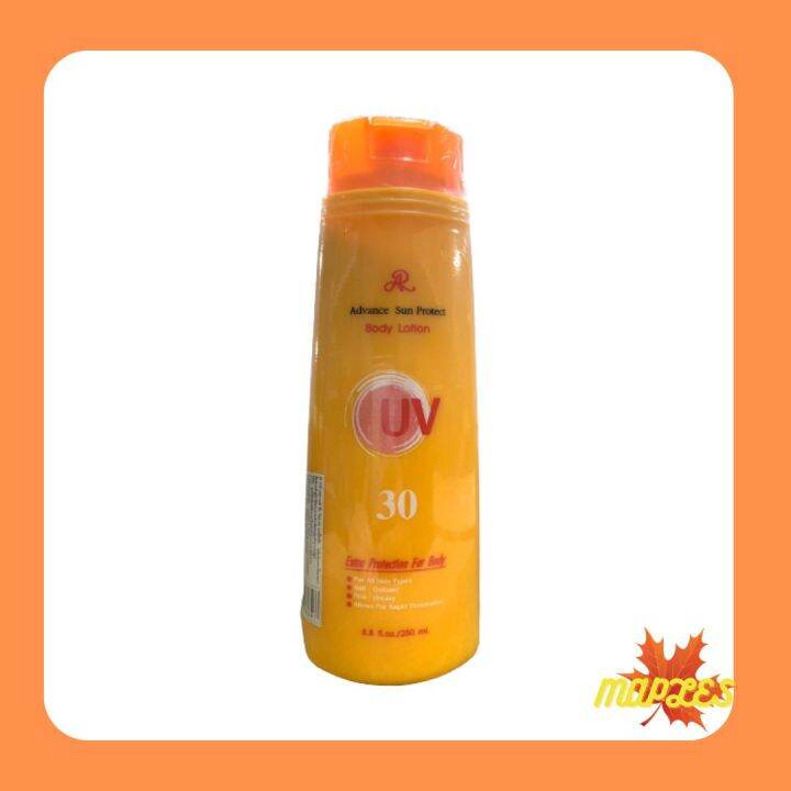 AR ADVANCE SUN PROTECT BODY LOTION [250ml.] Lazada.co.th