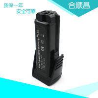 R7MD New and applicable BOSCH 3.6V power tool SPS10-2 BAT504 2607336242 lithium battery  t