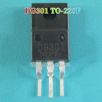 5ชิ้น DG301ถึง-220ทีวีจอแอลซีดีพลาสมา MOSFET ทรานซิสเตอร์ใหม่แบบดั้งเดิม