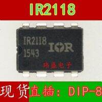 10pcs IR2118 IR2118PBF DIP-8