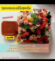 pj-khaotan(ถูกที่สุด พร้อมส่ง)ข้าวแต๋นน้ำแตงโมดิบ หลากสี500กรัม(ครึ่งโล) แถมฟรี น้ำตาลราดสำเร็จสูตรต้นตำหรับ100