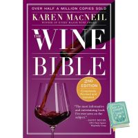 (Most) Satisfied. The Wine Bible (2nd Revised Updated) [Paperback] หนังสือภาษาอังกฤษ ใหม่ พร้อมส่ง