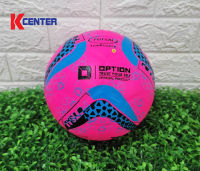 OPTION ลูกฟุตซอลหนังอัด เบอร์ 3.5 TRIANGLE Futsal Ball (OPO-2-005) ไม่แถมตาข่าย เข็ม