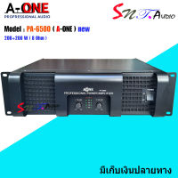 A-ONE Professional poweramplifier เพาเวอร์แอมป์ กลางแจ้ง 6500W PM/PO เครื่องขยายเสียง รุ่น PA-6500 NEW มาใหม่ สินค้าพร้อมส่ง มีเก็บเงินปลายทาง