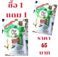 น้ำตาลหญ้าหวานPurvia Stevia เพอร์ เวียร์ สตีเวีย ซื้อ 1 แถม 1 ผลิตภัณฑ์ให้ความหวานแทนน้ำตาล ผสม สารสกัดหญ้าหวาน