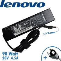 IBM Lenovo Adapter20V/4.5A 90W หัวขนาด 5.5*2.5mm สายชาร์จ เลอโนโว่ อะแดปเตอร์, สายชาร์จ Lenovo