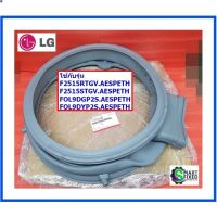 ลด 50% (พร้อมส่ง)ขอบยางเครื่องซักผ้าแอลจี/Gasket/LG/MDS56540504/อะไหล่แท้จากโรงงาน(ขายดี)