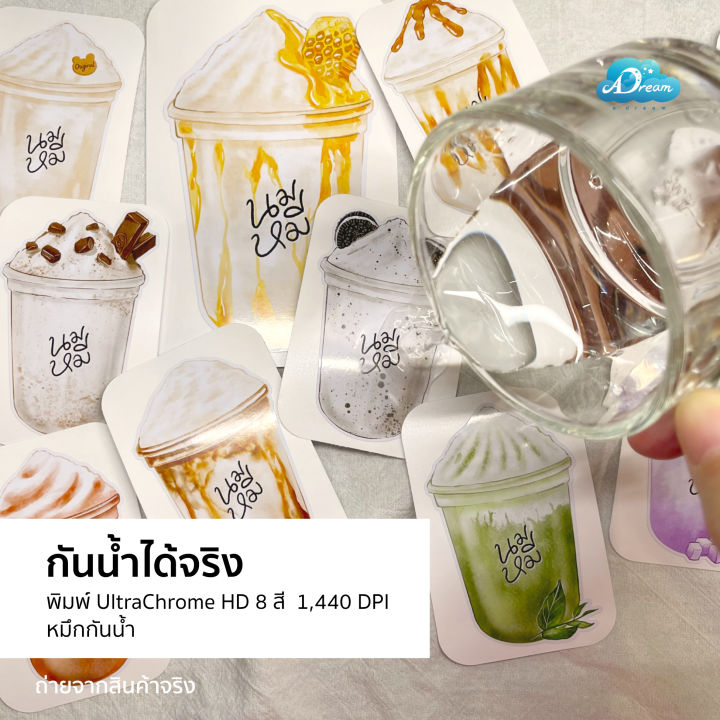 ครบชุด-ลด10-d005-เมนูนมหมีปั่น-สติกเกอร์ตกแต่งร้านน้ำปั่น-นมหมีปั่น-sticker-pvc-กันน้ำ