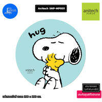 แผ่นรองเมาส์ Anitech x Peanuts Mouse Pad รุ่น SNP-MP001 (ออกใบกำกับภาษีแจ้งในแชท)