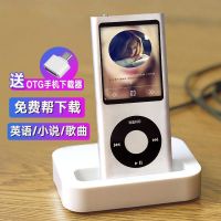 2023[ ซื้อหนึ่งแถมหก ]mp3MP4 เครื่องเล่นเพลงนักเรียนกีฬาวิ่งฟังหน้าจอแฟชั่นวอล์คแมน