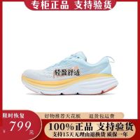 HOKA ONE บังได 8 รองเท้าวิ่ง Bondi8 รองเท้าผู้หญิงรองเท้ากีฬาที่ทนต่อการดูดซับแรงกระแทกรองเท้าผู้ชายวิ่งมาราธอนกลางแจ้ง