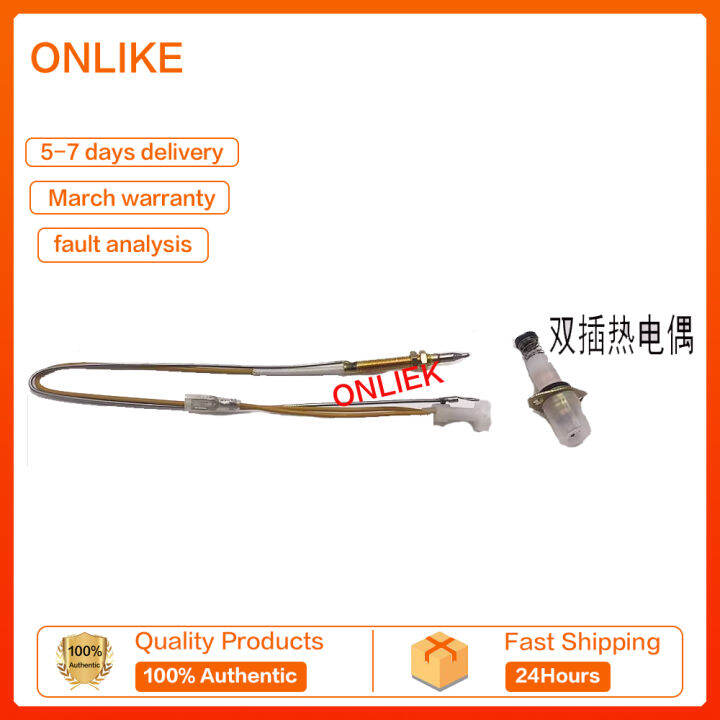 Gas stove thermocouple electric thermocouple solenoid valve Gas stove