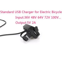 เอาต์พุตเครื่องชาร์จ USB จักรยานไฟฟ้า5V 2A สำหรับโทรศัพท์มือถือ Ebike อินพุต DC 36V 48V 72V 100V มือจับสำหรับชุดอุปกรณ์มอเตอร์กลางฮับ