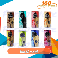 รีตอนโด เวเฟอร์ 150 กรัม หลากหลายรสชาติ