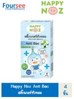 สติ๊กเกอร์หัวหอม  Happy Noz (สีฟ้า) สูตร Anti Bac