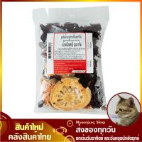 จัดโปร?ชุดต้มน้ำมะตูมกระเจี๊ยบพุทราจีน 200 กรัม ชุดต้มน้ำสมุนไพร ชุดต้มสมุนไพร ชุดต้มน้ำมะตูม ชุดต้มกระเจี๊ยบพุทราจีน Chinese Jujube Okra Quince Boiling Set