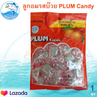 ลูกอมรสบ๊วย PLUM Candy 108กรัม 1ถุง ลูกอม บ๊วย ลูกอมบ๊วย ลูกอมโบราณ ลูกอมบ๊วยต้นไม้ ลูกอมรสบ๊วย ลูกอมบ๊วยต้นสน ลูกอมต้นสน ตราเล่งเกียง ขนม