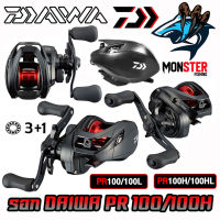 รอกหยดน้ำไดว่า DAIWA PR 100/100L/100H/100HL ของแท้ 100% มีใบรับประกัน (มีทั้งหมุนขวาและหมุนซ้าย)