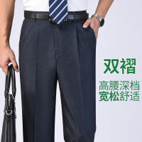 New Fast Shipping Middle -Aged And Elderly Spring Summer Thin Suit Pants MenS Loose Straight Folds Double