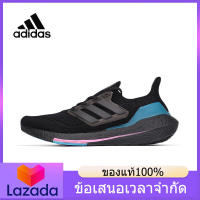 （ของแท้อย่างเป็นทางการ） ADIDAS ULTRA BOOST UB 21 Mens Sports Sneakers A075 รองเท้าวิ่ง - The Same Style In The Mall