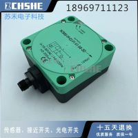 “”：{： Square Sensor NCB50-FP-E2-P1-V1-3G-3D