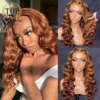 【LZ】▣♤卐  Topnormantic Brown Color 13x6 Lace Front Wig for Women Remy Brazilian Human Hair Loose Wave Wig Preplucked Hairline 5x5 Lace Wig