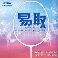 New Badminton Racket Windstorm WS72 WS74 Full Carbon Single Racket With Gift (Get Strung)