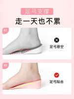 2 pairs of arch support inner heightening pad womens comfortable invisible heightening pad sports shoes not tired feet board shoes high top shoes