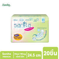 Sanita Premium Maxi Wing Cottony Soft 24.5cm / แซนนิต้า พรีเมี่ยม แม็กซี่ มีปีก ผิวสัมผัสนุ่ม 24.5ซม. 20ชิ้น/ห่อ