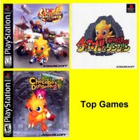 Chocobo  Racing Chocobos Dungeon 1-2 แผ่นเกม PS1