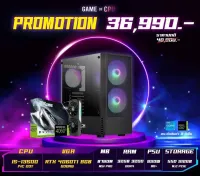 I5-13500-RTX4060TI คอมประกอบ ทำงาน เล่นเกมส์​ ULTRA ลื่นๆ CPUคอมพิวเตอร์