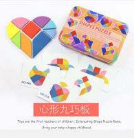 pcs/9pcs Wooden Tangram Jigsaw Toys Training Puzzle Cognitive Children Early Education Puzzle Toy with 50/60 lh ส้ม