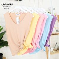 เสื้อยืด ป้าย T-shop คอวีแฟชั่นแขนกุด สีพาสเทล