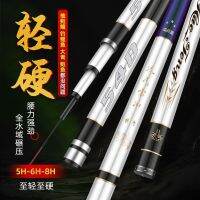 Top ten famous brand Dawa Thor fishing rod hand ultra-light ultra-hard carbon crucian carp large object 19-tuned complete set