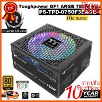 ??HOT!!ลดราคา?? POWER SUPPLY (อุปกรณ์จ่ายไฟ) THERMALTAKE Toughpower GF1 ARGB 750W Gold (PS-TPD-0750F3FAGE-1) - รับประกัน 10 ปี ##ชิ้นส่วนคอม อุปกรณ์คอมพิวเตอร์ เมนบอร์ด หน้าจอ มอนิเตอร์ CPU เม้าท์ คีย์บอร์ด Gaming HDMI Core Laptop