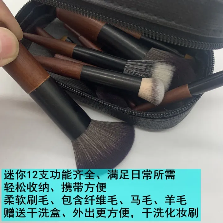 high-end-original-cangzhou-12-mini-makeup-brush-travel-set-portable-pony-hair-stippling-brush-wool-short-rod-eye-shadow-brush