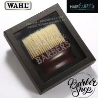 Wahl 1919 แปรงคอตัดผม แบบดั้งเดิม (ลิมิเต็ดอิดิชั่น)