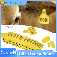 [ราคาถูก]Ear Tag for Goat 1-100 หมายเลขพลาสติกแท็กที่หูสัตว์ปศุสัตว์ป้ายสัตว์สำหรับแกะแพะหมู