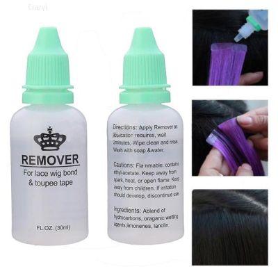 30ml Adhesive Bottle Hair Extensions Lace Wig Grue Bond Toupee Tape Remover